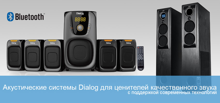 Акустические колонки Dialog