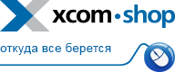 XCOM-SHOP - официальный дилер Dialog