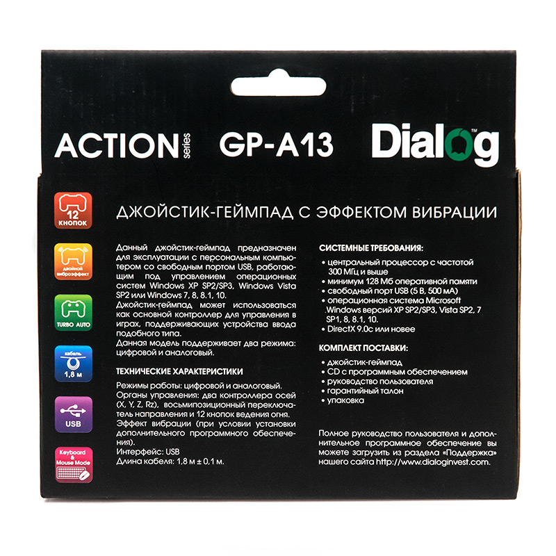 Dialog gp a13el скачать драйвер