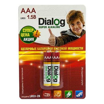 AAA alcaline batteries LR03-2B main photo