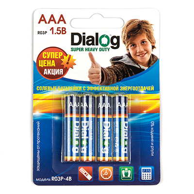 AAA saline batteries R03P-4B main photo