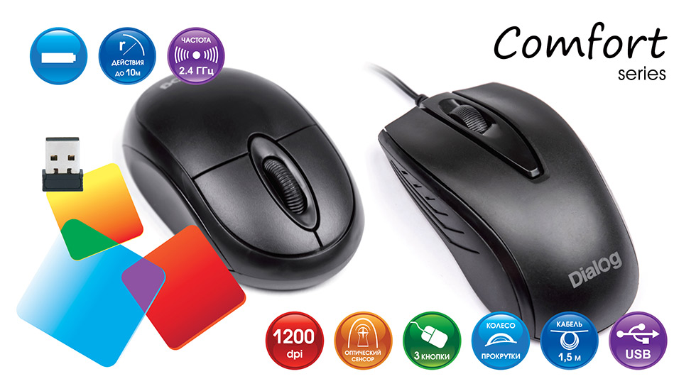 Мыши Dialog Comfort